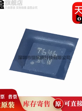 10个 TMUX646ZECR 全新封装NFBGA-36 模拟开关 T646 TMUX646NZECR