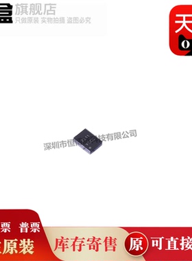 WS3241C-12/TR/4538QB/4639FC/WUSB3801Q-12/TR 电池管理IC 原装