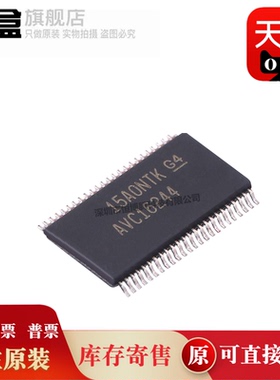 10个 SN74AVC16244DGGR/16334/16373/16374/16827/16834 全新