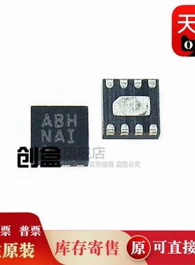 10个 MAX8902BATA+T TDFN8 丝印ABH 低压差稳压器 MAX8902AATA+T