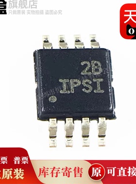 10个 INA827AIDGKR/826/337/333/332/331/286/285/AIDGKT VSSOP-8