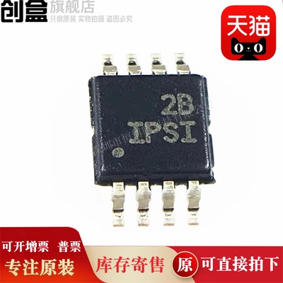 10个 INA827AIDGKR/826/337/333/332/331/286/285/AIDGKT VSSOP-8