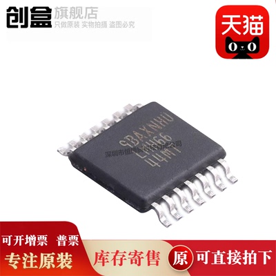 5个 LMH6722MTX/NOPB/6683/6644/6503/LMH6503MT TSSOP 全新原装