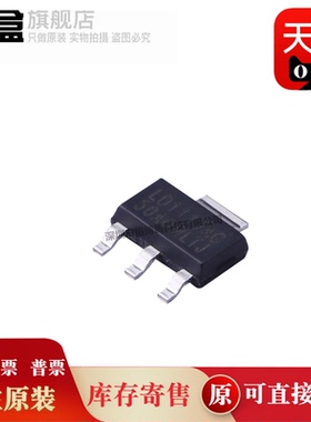 LD1117AL-12-18-15-33-50-AD-AB3-AA3-A-R/ADJ/3.3V/1.8V/1.5V