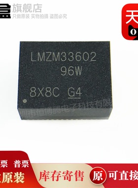 LMZM33602RLRR/33603 全新 B2QFN-18 开关稳压器LMZM33602RLRT