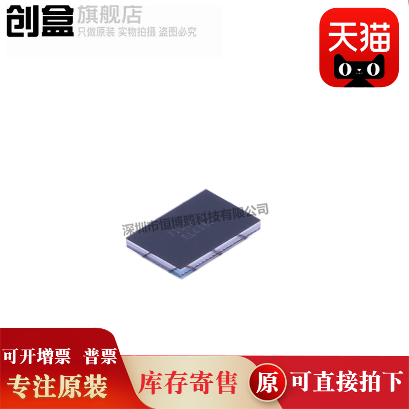 TPS62180YZFR电源芯片