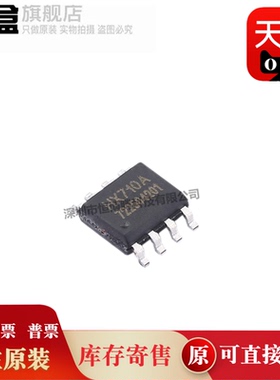10个 HX710A/530B/710B/612D/720D/710C/711/712/717/71708 全新