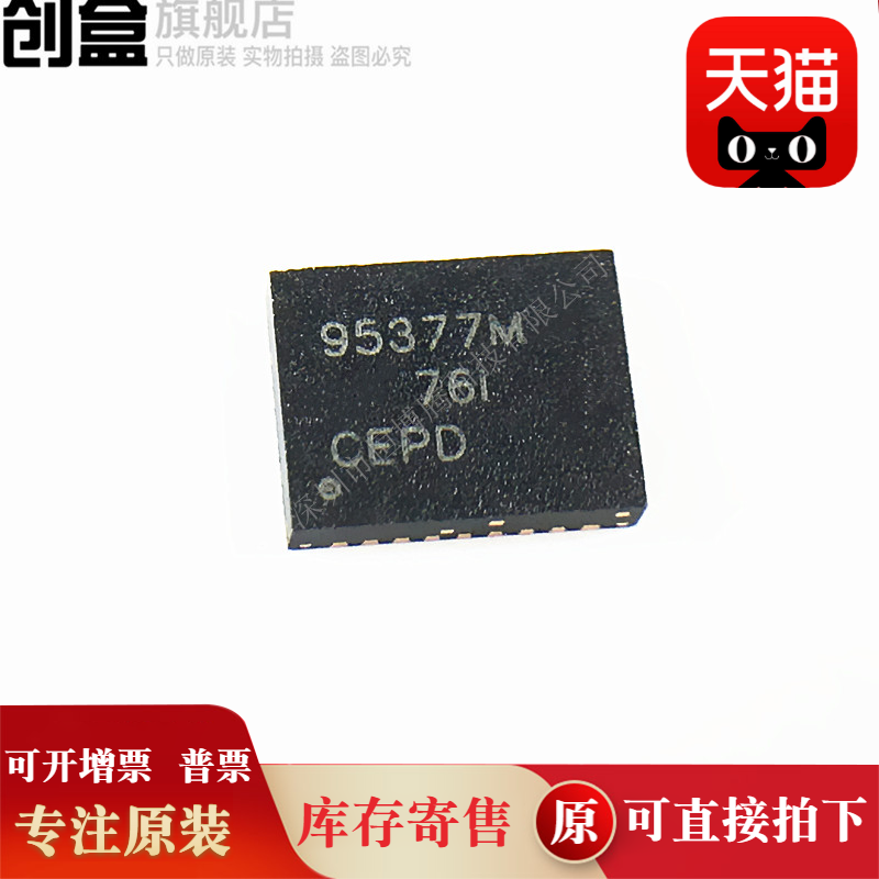 芯片CSD95377Q4MCSD95377Q4MT