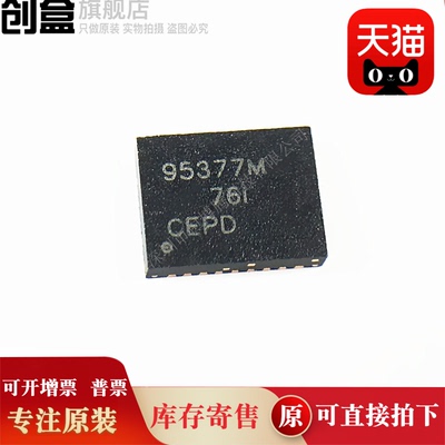 芯片CSD95377Q4MCSD95377Q4MT