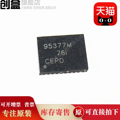 芯片CSD95377Q4MCSD95377Q4MT