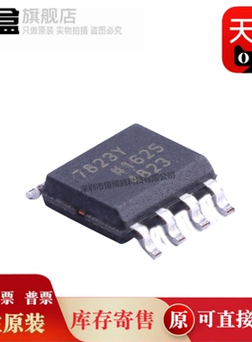 AD7823YRZ 全新原装 印丝AD7823Y 贴片SOP-8 模数转换器IC 芯片