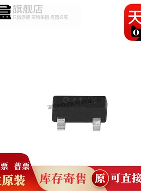 DMG2301U-7 封装SOT-23-3贴片 丝印G21 场效应管 20V 全新原装