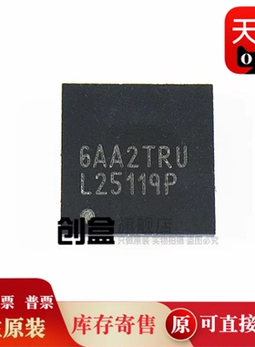 5个 LM5119PSQX/NOPB/5117/25119/25117/25066/QPSQX/L5119P 全新