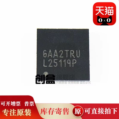 5个 LM5119PSQX/NOPB/5117/25119/25117/25066/QPSQX/L5119P 全新