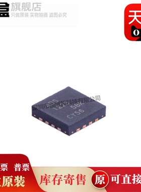 ADS1225IRGVR  封装 VQFN-16 全新原装IC ADS1226IRGVR IRGVT