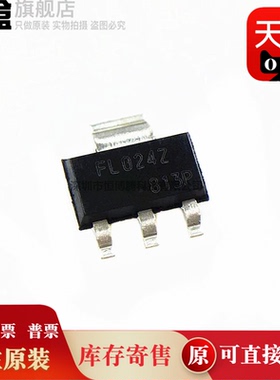 10个 IRFL024ZTRPBF/FL024Z/014N/014/110/4105/4310/9014 全新