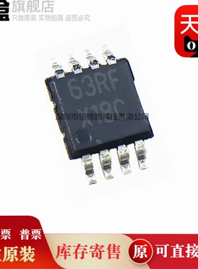 ADC122S021CIMM 丝印X18C  转换器芯片IC ADC122S021CIMMX/NOPB