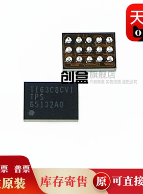 10个 TPS65132 A0 B0L0 A B S L B2 B5 T6 YFFR WRVCR DSBGA-15新