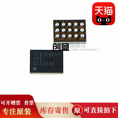 原装TPS65132A0YFFR显示器驱动器