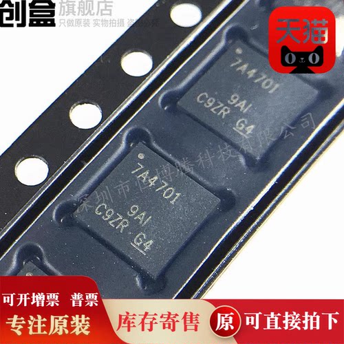 10个 TPS7A3301RGWR/4700/4701/7100/7200/7300/8300/RGWT QFN
