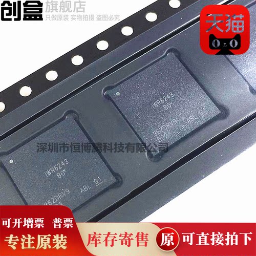 IWR6243ABGABL/6843  单芯片FMCW射频收发器 全新 IWR6243ABGABLR