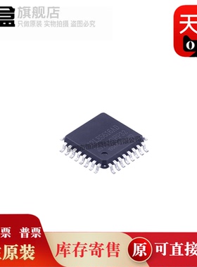 10个 STC12LE5616AD-35I-LQFP32 微控制器芯片 封装 LQFP-32(7x7)