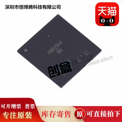 AWR2944ABGALTRQ1/ABGALTQ1 全新原装IC 距离传感器芯片 FCCSP266
