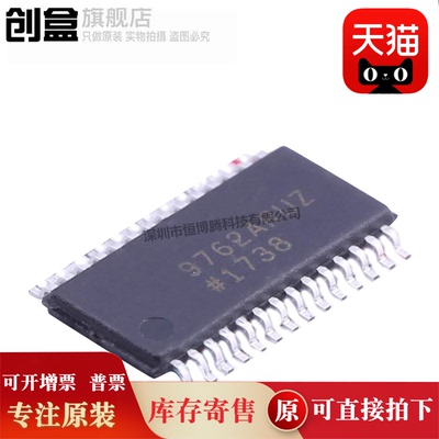 创盒模数转换器芯片原装