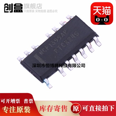 NCP1399AC-DC控制器和稳压器