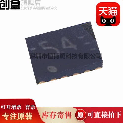 10个 TUSB542RWQR 原装 丝印 54 X2QFN-18 转接驱动器IC芯片 全新