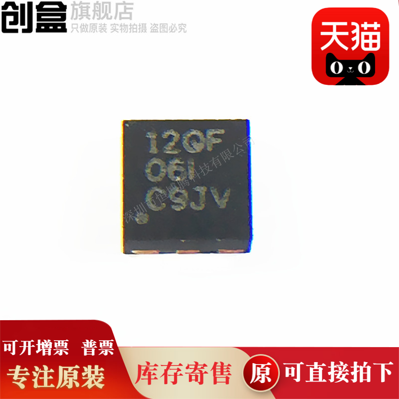 原装LP5912Q3.3DRVRQ1芯片