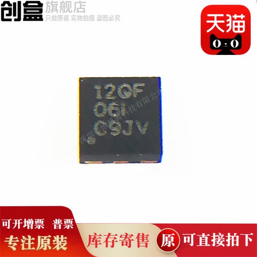 原装LP5912Q3.3DRVRQ1芯片