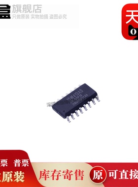 IAP15W413AS-35I-SOP16 微控制器芯片 封装: SOP-16 全新原装 IC