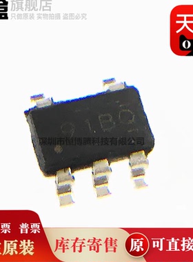 100个 TL331BIDBVR/391/431/TL391BQDBVRQ1/BIDBVT SOT23全新原装