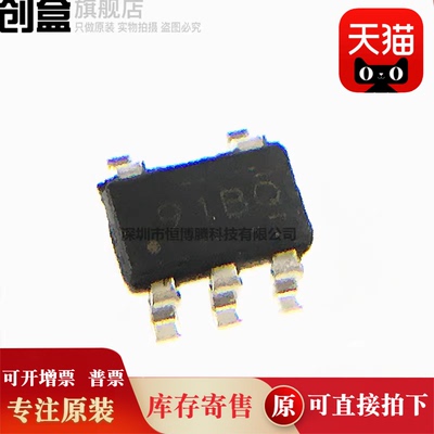 100个 TL331BIDBVR/391/431/TL391BQDBVRQ1/BIDBVT SOT23全新原装