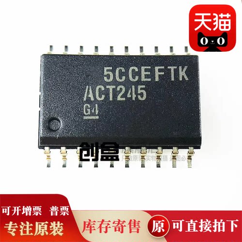 10个SN74ACT574DWR/573/564/563/374/373/245/244/241/240/ACT574