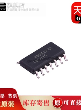 10个 SN74CBT3125DR/3126/3251/3253/3257/3306 模拟开关芯片全新