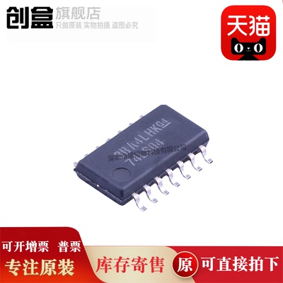 创盒SN74LS04NSR芯片全新