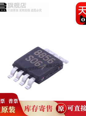 LM3401MMX/NOPB/26822623/2621/833/25085/34923/25007/MM/5060Q1