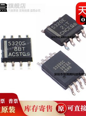 10个全新 UCC5320SCDR/ECDR/SCDWVR 5320S 隔离式栅极驱动器芯片