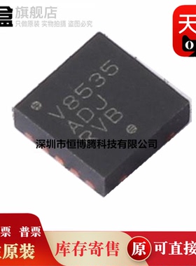 20个全新 NCV8535MNADJR2G/MN500R2G/MN330R2G 线性稳压器芯片