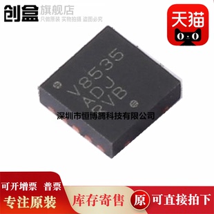 20个全新 NCV8535MNADJR2G/MN500R2G/MN330R2G 线性稳压器芯片