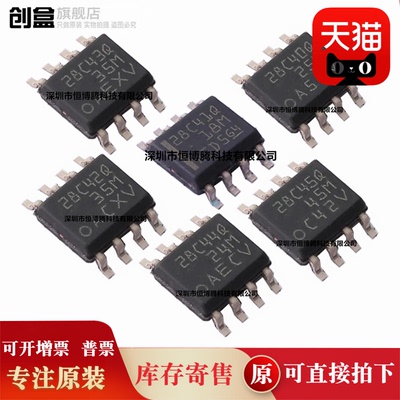 10个全新 UCC28C40QDRQ1/28C41/28C42/28C43/28C44/28C45/QDRQ1