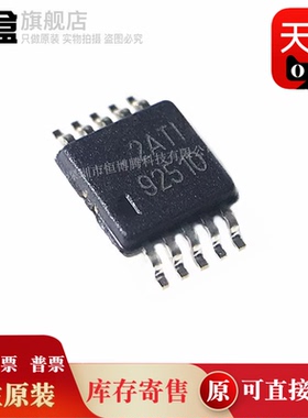 TPS92560DGQR/92515/92513/92512/92510/62046/62044/62043/62042