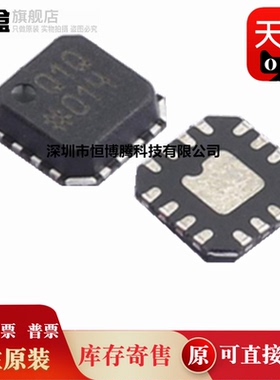 ADL5562ACPZ ADL5562ACPZ-R7 丝印Q1Q Q1Q LFCSP16封装IC 全新