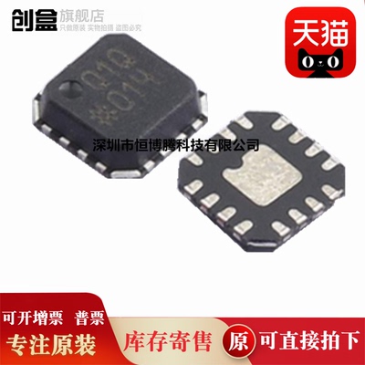 ADL5562ACPZ ADL5562ACPZ-R7 丝印Q1Q Q1Q LFCSP16封装IC 全新