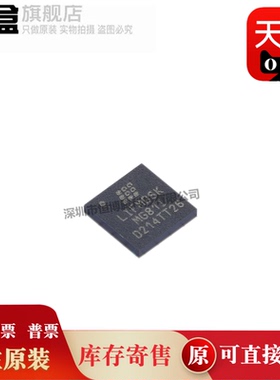 LIF-MD6000-6MG81I 可编程逻辑器件 封装: CSFBGA-81 全新原装 IC