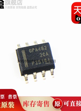 5个 OPA462IDDAR/455/2677 贴片SOP-8 运算放大器全新 OPA455IDDA