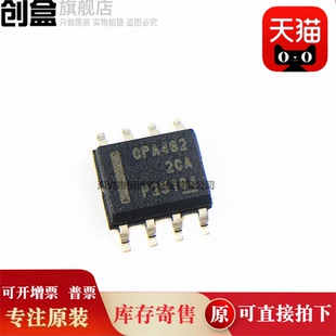 5个 OPA462IDDAR/455/2677 贴片SOP-8 运算放大器全新 OPA455IDDA