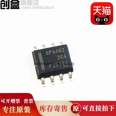 5个 OPA462IDDAR/455/2677 贴片SOP-8 运算放大器全新 OPA455IDDA